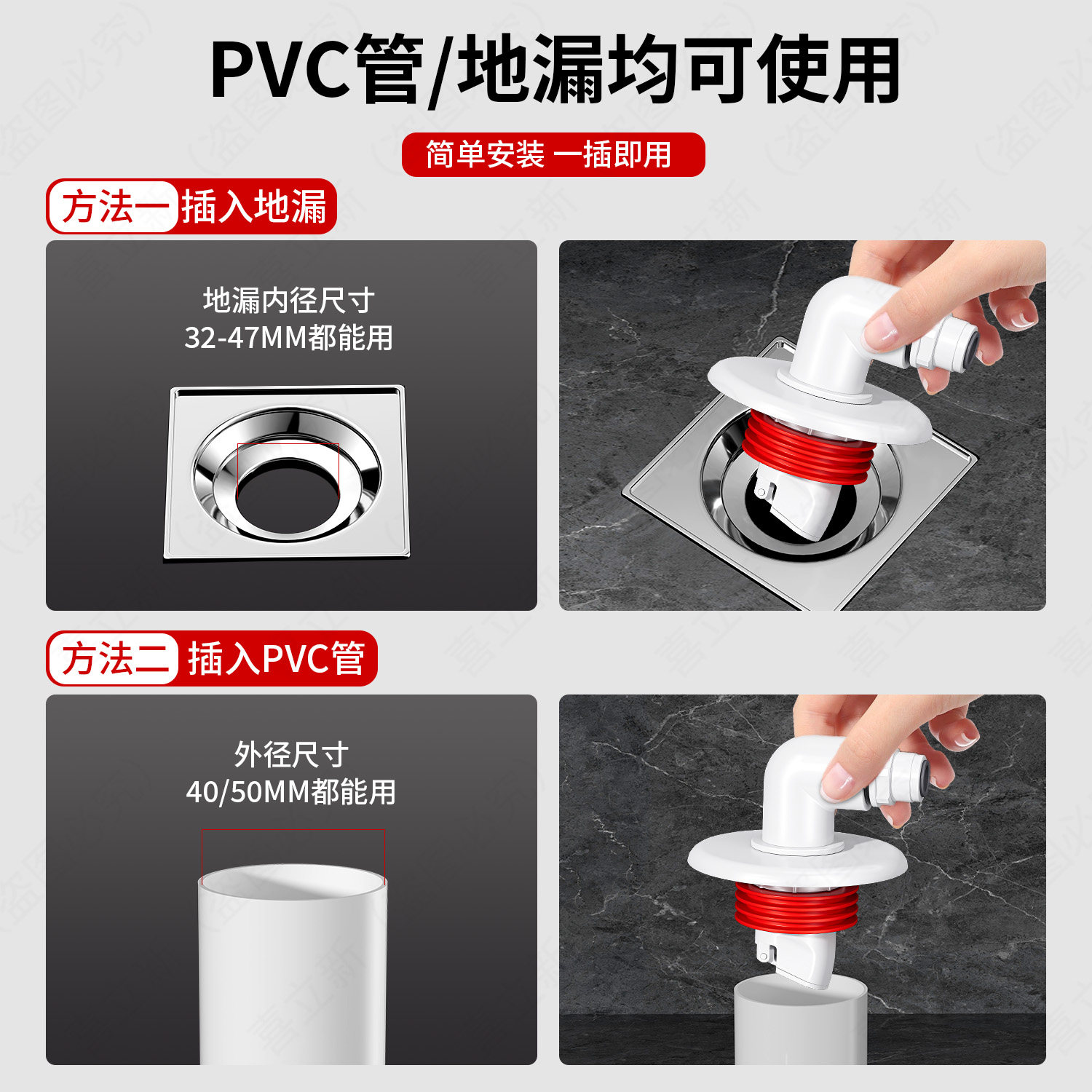 扫地机器人下水地漏接头防返臭石头云鲸科沃斯3分排水管道专用,淘宝优惠券,粉丝福利购,淘宝优惠卷