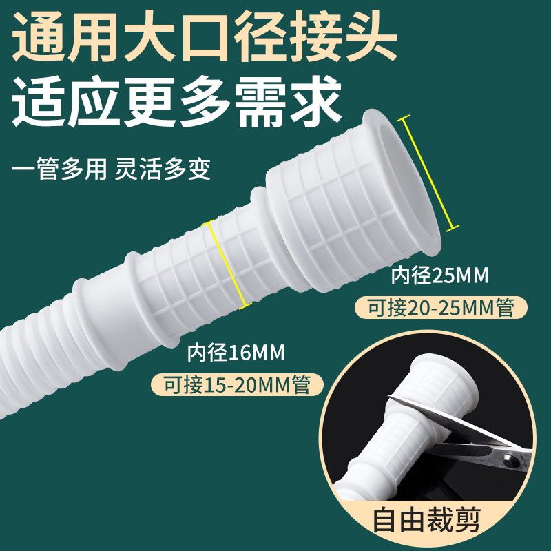 水管软管家用接水龙头自来水加长延伸延长管塑料管子进水管子4分 - 图0