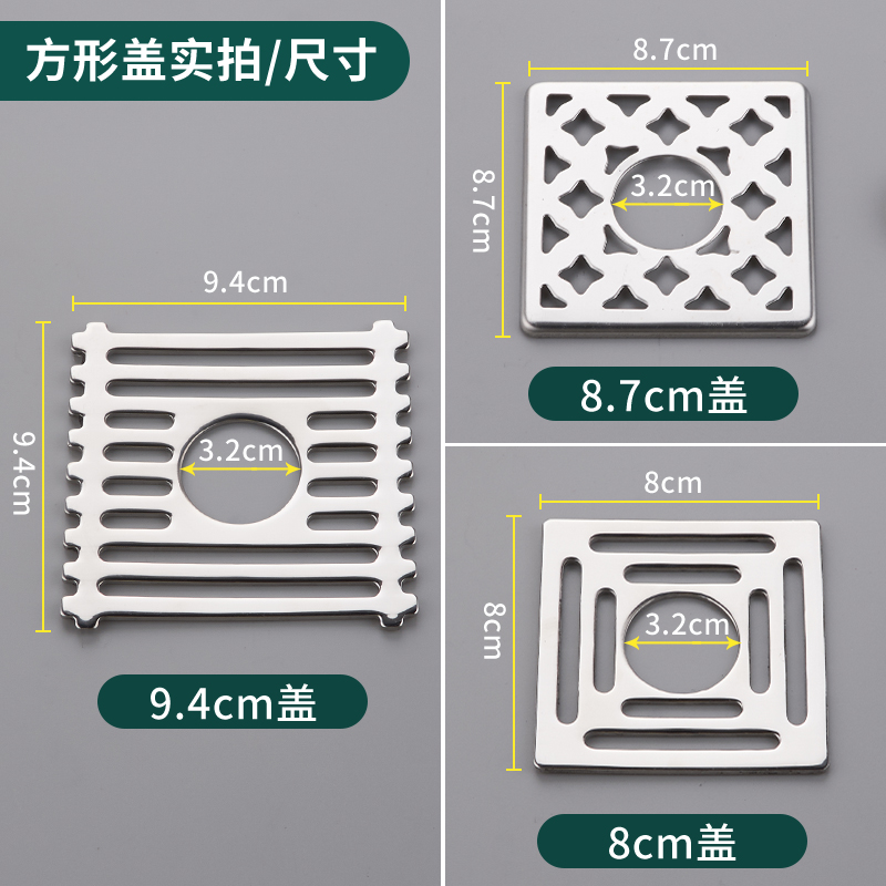 地漏盖子加厚不锈钢方形盖板洗衣机下水三通拖把池下水管地漏接头 - 图2