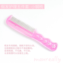 Comic Real Fake Hair Wide Teeth Large Steel Comb Polita Wig Care Matt Tool Accessories