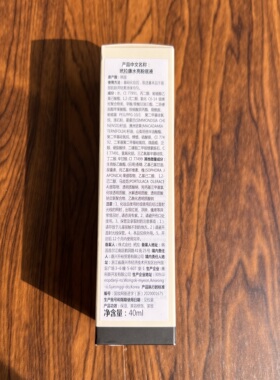 DAERA玳拉回头霜粉底持久底妆