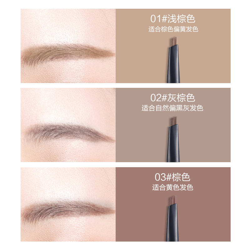 韩国专柜菲诗小铺DESIGNING eyebrow pencil双头自动眉笔不晕染 - 图1