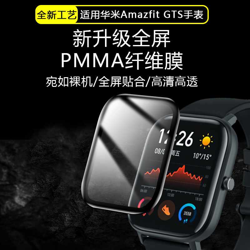 amazfit gts xda
