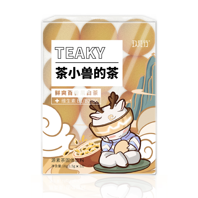 玖花行鲜爽百香果白茶水果茶新茶图片_4