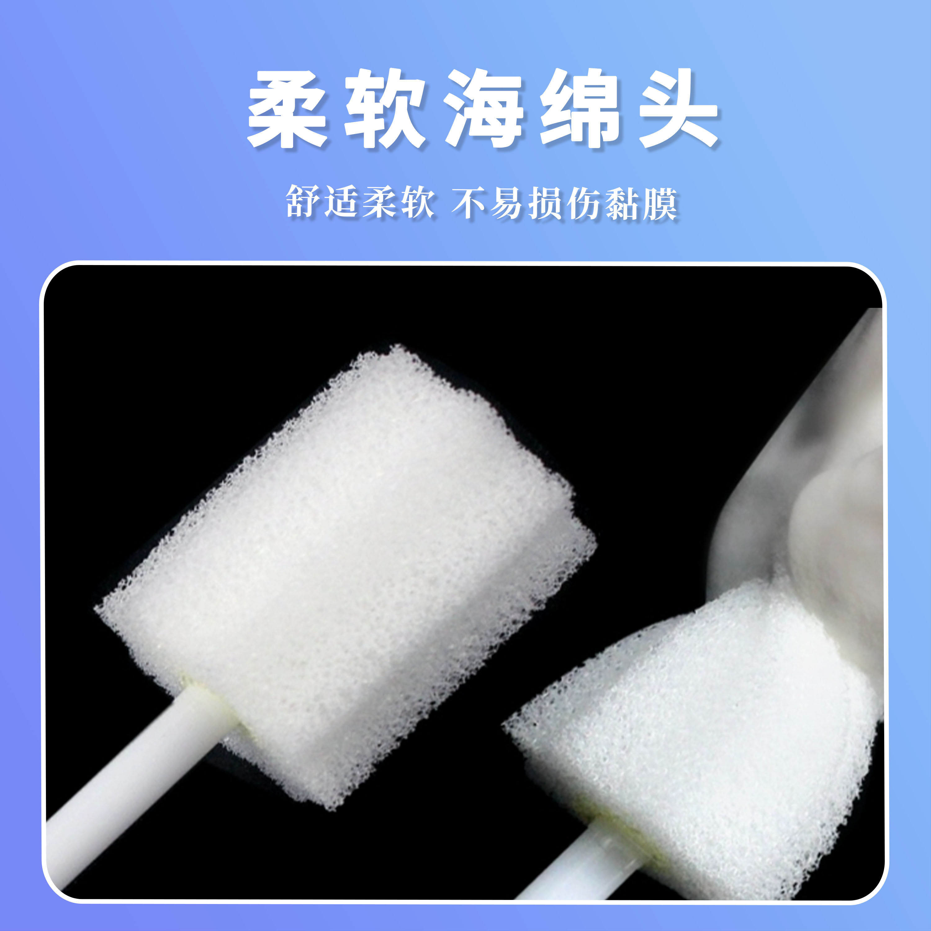 一次性海绵棒清洁病人牙齿消毒刷卧床老人口腔护理婴儿牙刷50只装,淘宝优惠券,粉丝福利购,淘宝优惠卷