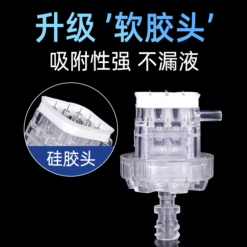 德玛莎同款可调节九针头机打9针水光针32g34g微针二三代四代通用