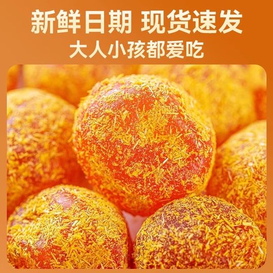 Garantía de calidad del sabor del regaliz Kumquat Haoheng