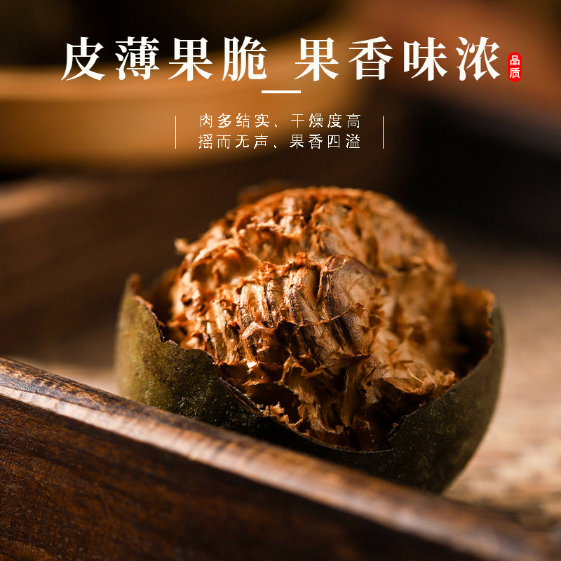  致恒堂罗汉果