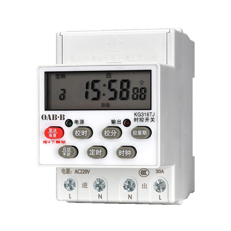 KG316TJ微电脑时控开关220v380V全自动电源定时器开关电源 - 图3