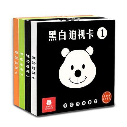黑白视觉激发新生0-1岁追视玩具 杜克贝尔早教闪卡/潜能开发卡