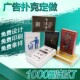 Manufacturer custom advertising poker custom -made 掼 egg card card card card card customization printing logo customization