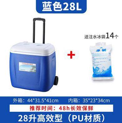冷链疫苗医用保温箱冷藏箱保鲜便携式冰袋保鲜箱运输保温 - 图1
