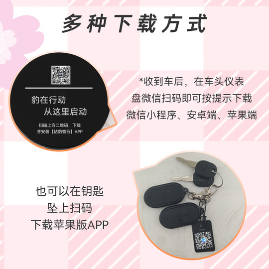 【智能APP】五星钻豹48V20ah国标电动自行车长续航电瓶车a32