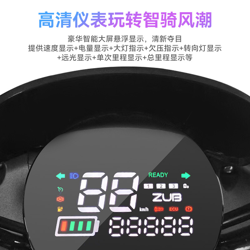 五星钻豹电动车60v20a长续航大功率高速电摩托车成人外卖电瓶车G1-图1