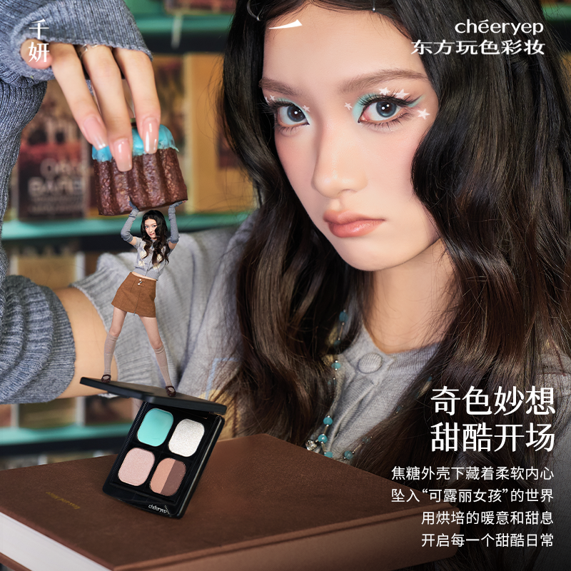 千妍单色眼影盘自组彩妆腮红高光修容哑光珠光日常淡妆眉粉DIY,淘宝优惠券,粉丝福利购,淘宝优惠卷