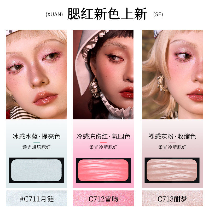 千妍冷萃腮红烤粉提亮膨胀色收缩色柔光腮红盘双色水缎光腮红晚杏,淘宝优惠券,粉丝福利购,淘宝优惠卷