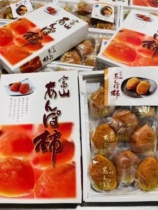 Rich Mountain Tomatoes Cake Half Dry Persimmon Cake Gift Box version Latest date Soft glutinous persimmon