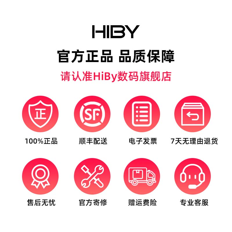 HiBy海贝R6Pro二代无损音乐播放器HiFi便携式解码大屏MP3双AK4499 - 图3