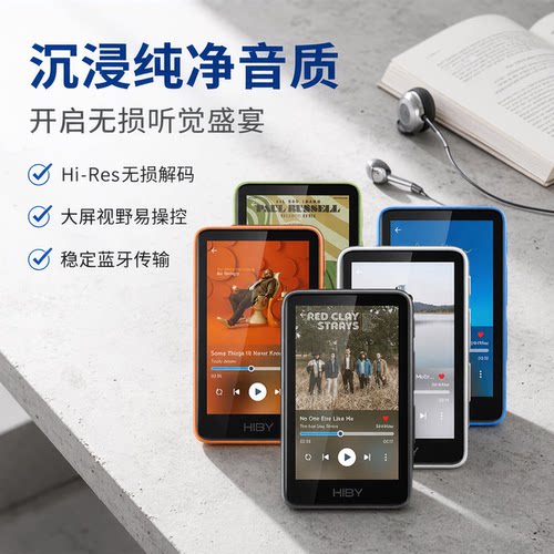 HIBY海贝MP3无损音乐播放器R1学生学英语专用发烧dsd蓝牙随身听 - 图2