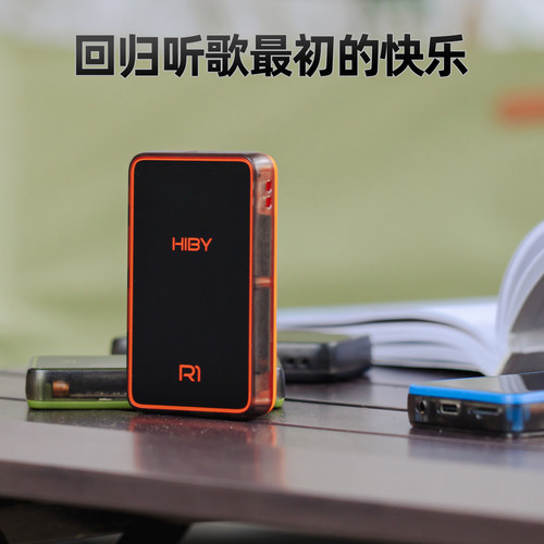 HIBY海贝MP3无损音乐播放器R1学生学英语专用发烧dsd蓝牙随身听 - 图0