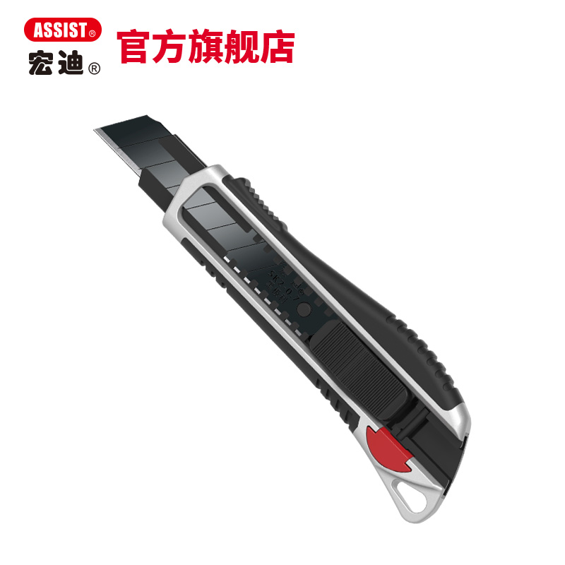 ASSIST宏迪48G-L1加厚重型美工刀壁纸刀墙纸刀 - 图0