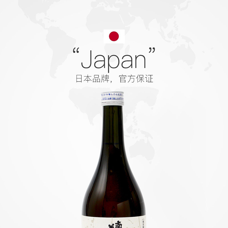 日本金奖梅酒南部美人梅酒日本原装进口清酒梅子酒7ml洋酒