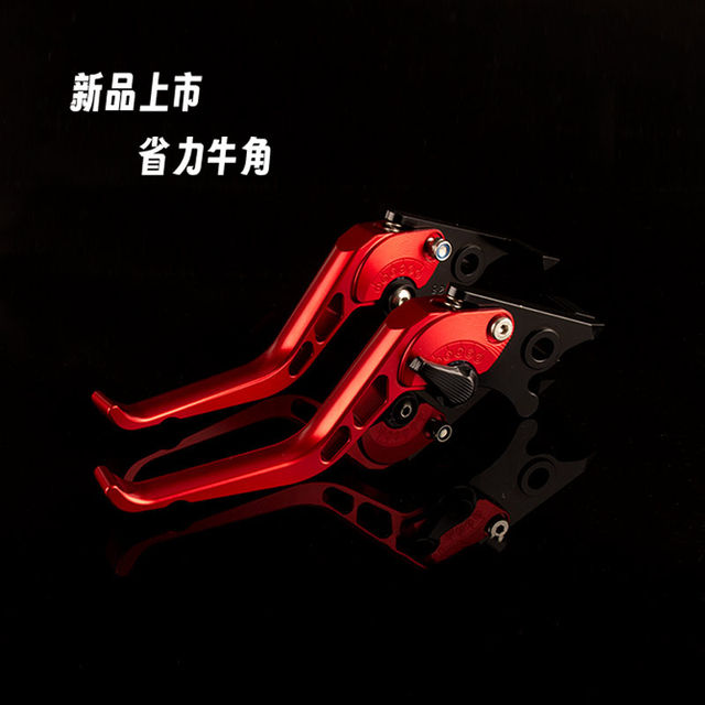 Honda X-ADV750 modified brake horn