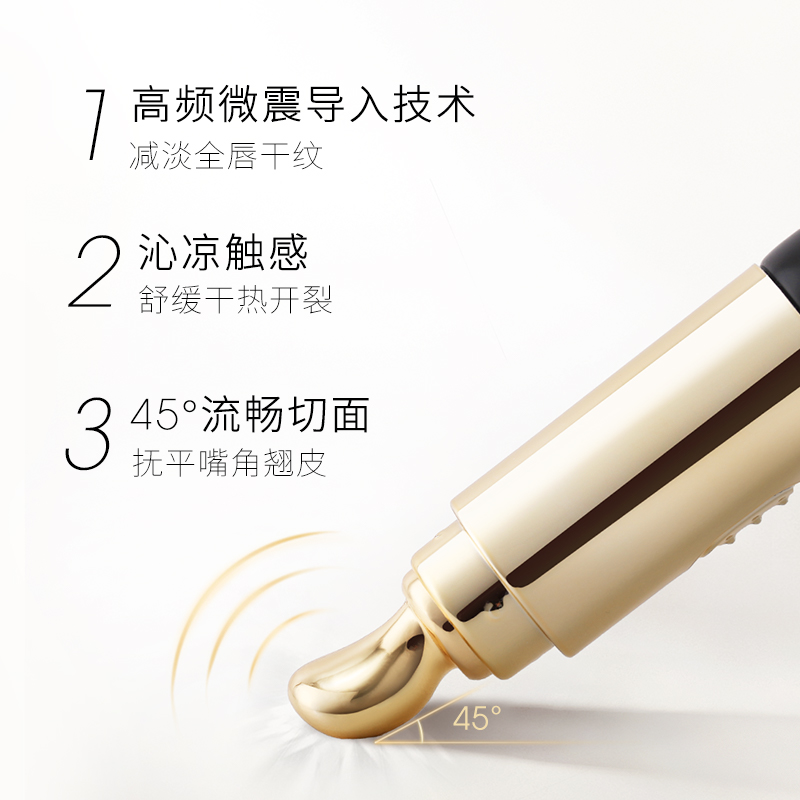 韩国iyoub红参修护润唇滋润唇膏 iyoub唇部精华