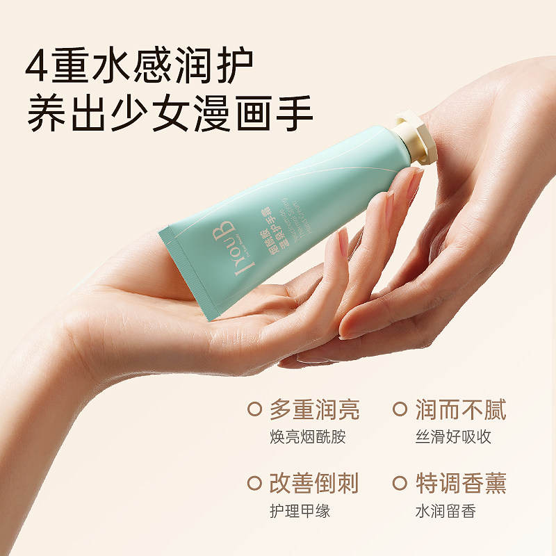 IYOUB烟酰胺温泉护手霜肌肤补水保湿滋润清香秋冬润手霜