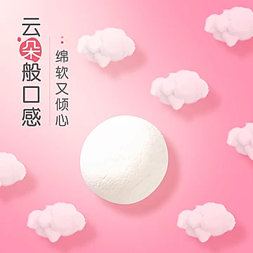 徐福记混合口味棉花糖500g装[11元优惠券]-寻折猪