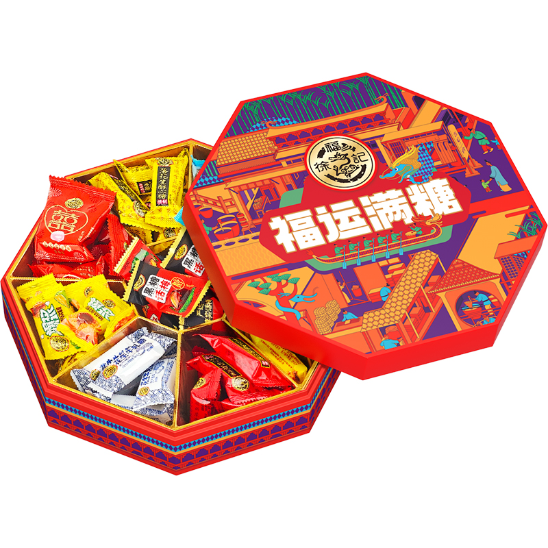 徐福记新年糖八角盒礼盒装9种糖果结婚庆喜糖送亲走友官方正品 - 图0
