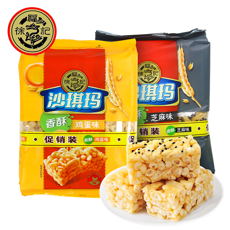 徐福记沙琪玛芝士味470g160g袋萨其马散装零食新品原味正品鸡蛋味 - 图0