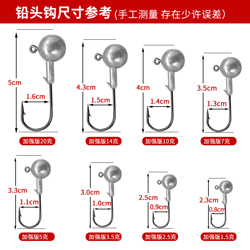 路亚铅头钩原色加强版血槽版鳜鱼鲈鱼翘嘴JIG翘嘴海鲈t尾专用-图2