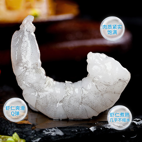 潮夫道虾仁特级无冰青虾仁超大鲜活虾肉鲜冻低脂虾仁可商用冷冻 - 图2