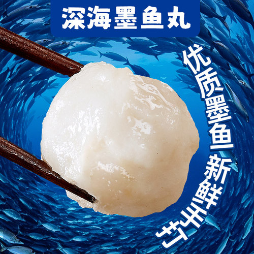 潮夫道潮汕鱼丸组合1000g 火锅丸子麻辣烫关东煮烧烤食材鱼豆腐 - 图1