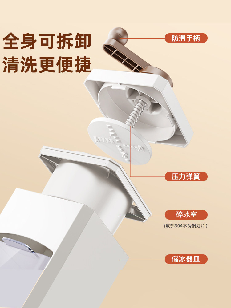  荣事达致恒刨冰机/碎冰机