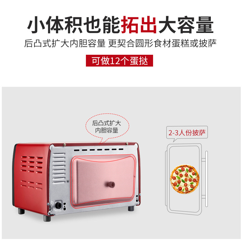 康佳家用小型迷你烘焙12l电烤箱 康佳知弘远电烤箱