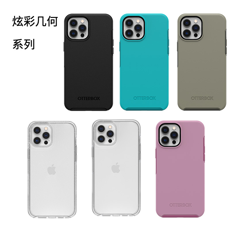 【美国otterbox尾货清仓】苹果iPhone 12 mini手机保护壳套简约magsafe磁吸手机壳POP泡泡骚联名防摔抗震轻薄 - 图2