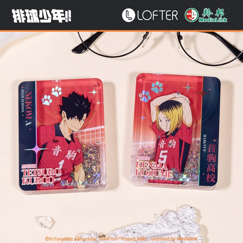 漫库排球少年羁绊系列流沙麻将日向翔阳影山飞雄孤爪研磨周边 - 图1