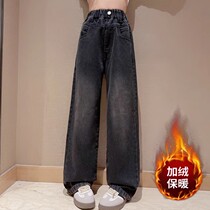 Girl Black Jeans Straight Barrel Winter 2023 New Children Wide-legged Pants Girl Big Child Gush Pants Autumn Winter