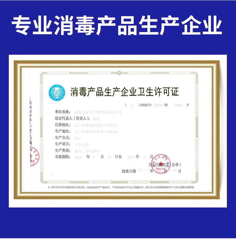 可愛多75%酒精消毒濕巾紙巾殺菌小包辦公家用學生成人專用便攜裝_完美愛旗艦店_嬰童用品