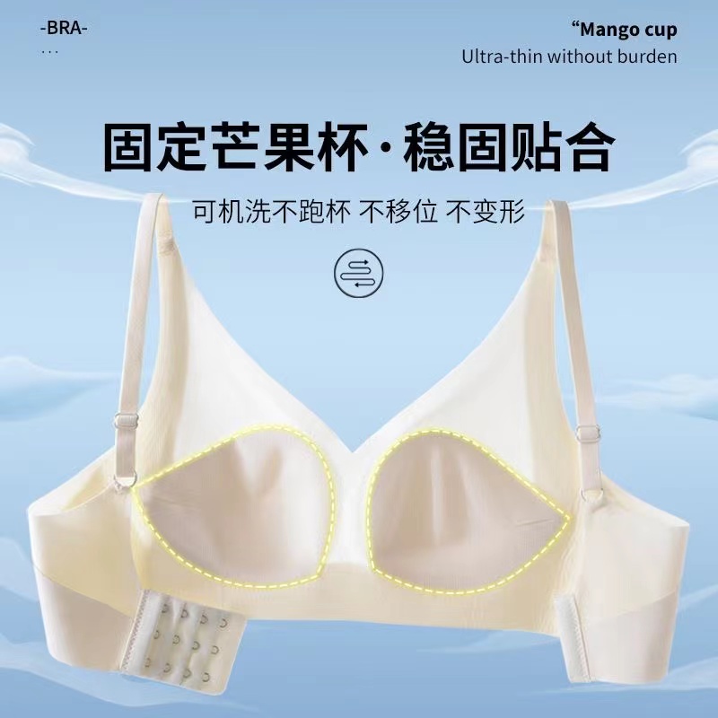 浪莎夏季兔耳朵无痕内衣女超薄款大胸显小胸无钢圈白色文胸罩睡眠_浪莎10号店_女士内衣/男士内衣/家居服-第3张图片-提都小院
