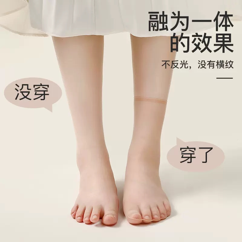 浪莎丝袜女短薄款防勾丝短款短丝袜透明夏季隐形中筒水晶袜女袜子_浪莎10号店_女士内衣/男士内衣/家居服-第5张图片-提都小院