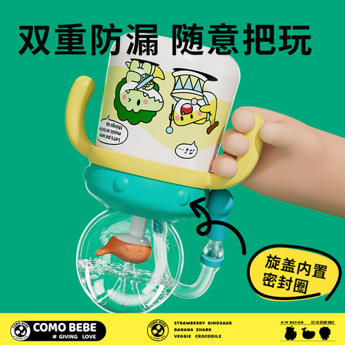 婴儿童保温杯鲸鱼喷水杯女生高颜值水杯可爱吸管杯子宝宝上学专用 - 图1