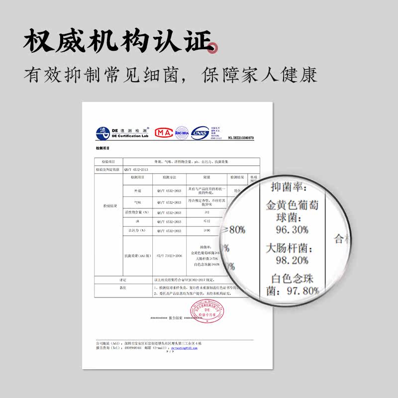 多效瓷砖地板清洁片家用去污清洗剂 茶露士洁瓷剂