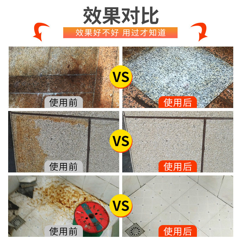 大理石强力去污深层除锈厕所清洁剂 yoyx多用途清洁剂