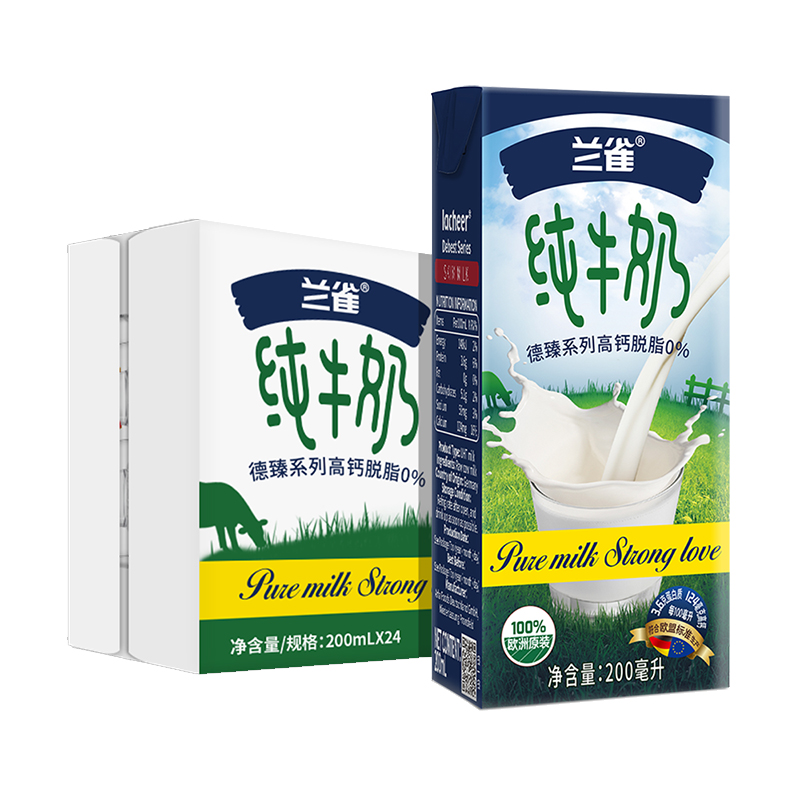 奥地利进口 兰雀 高钙全脂牛奶 200mlx12盒x2件