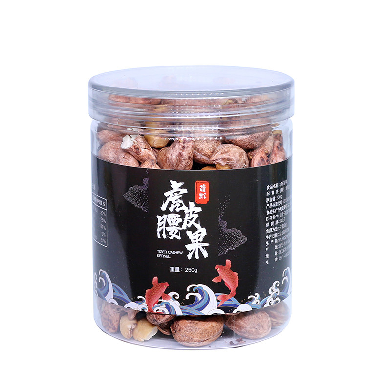 新货罐装带皮500g原味越南紫皮腰果 萌凯食品腰果