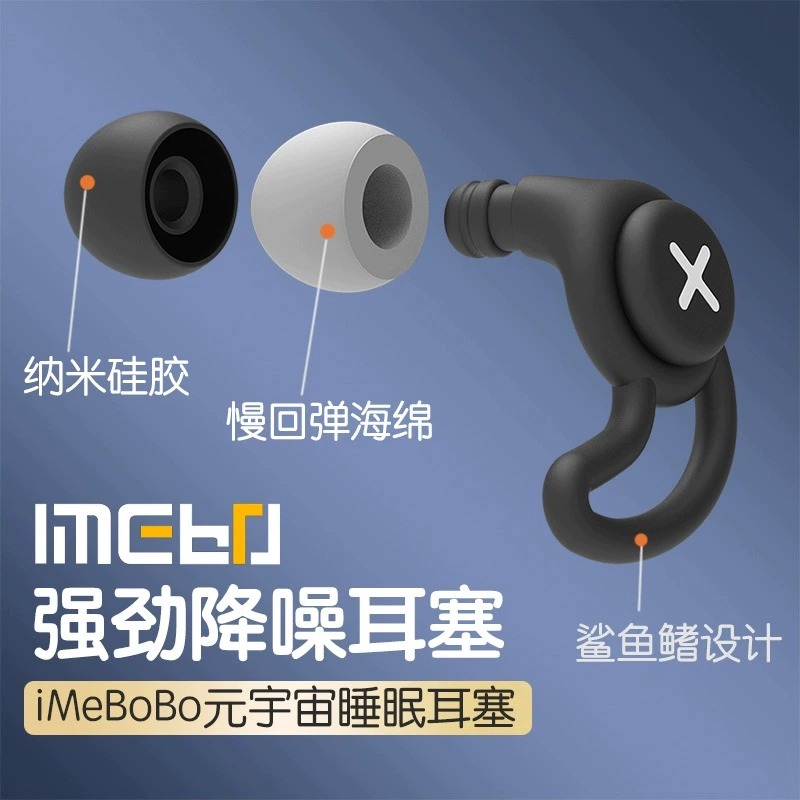 硅胶耳塞防噪音睡眠学习学生专用舒适超隔静音宿舍防吵闹降噪神器 - 图1