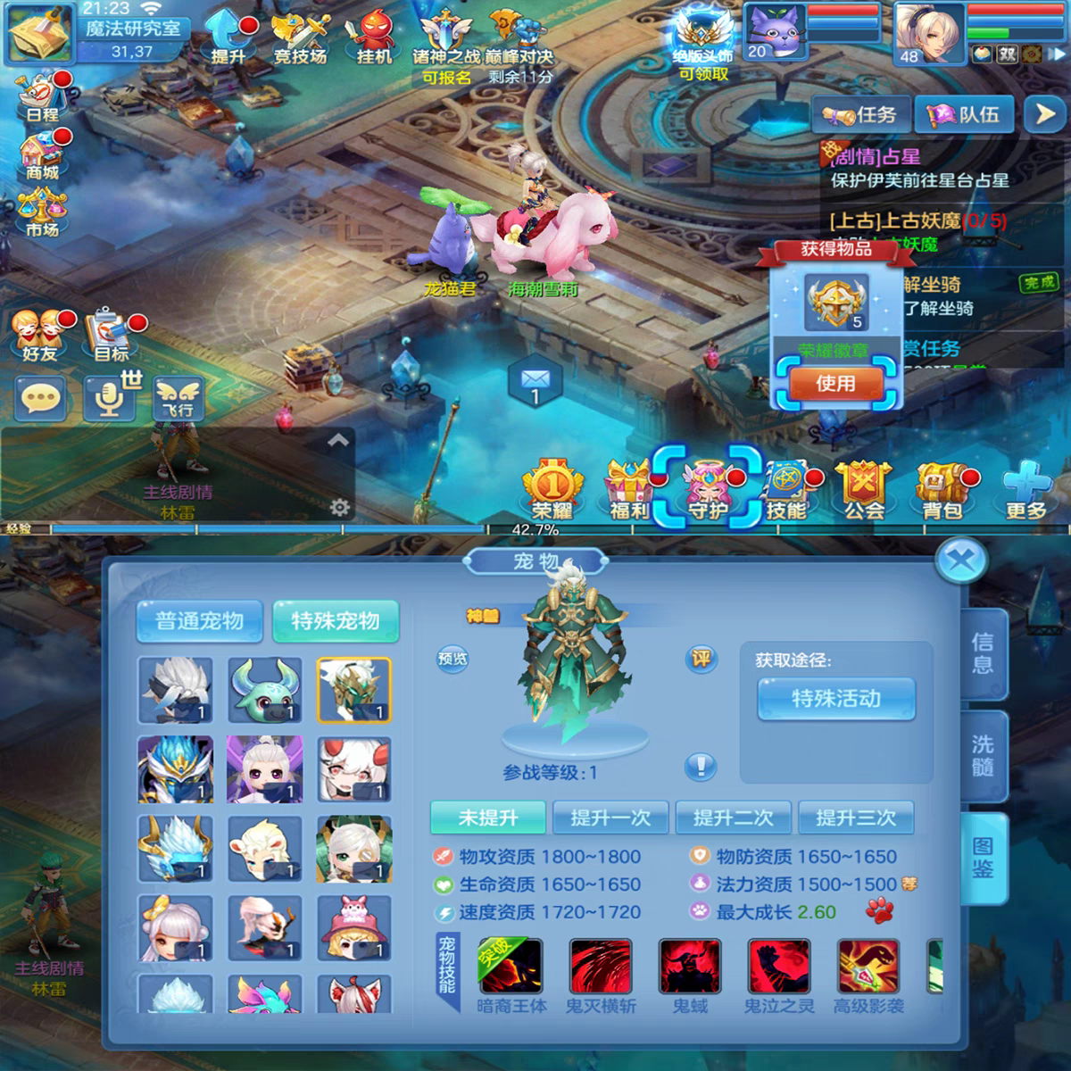 星辰奇缘回合制手游gm后台游戏安卓梦幻无限元宝联网西游非单机版